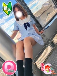 もな