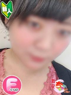 ちさと