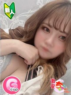 エリ