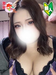れいみ