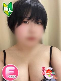 なる