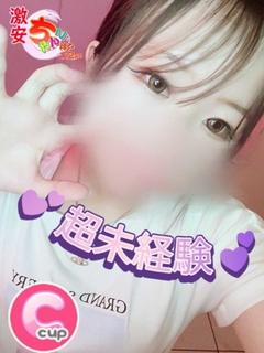 るり