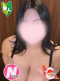 ニコ