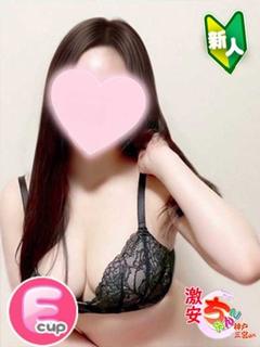 れおな