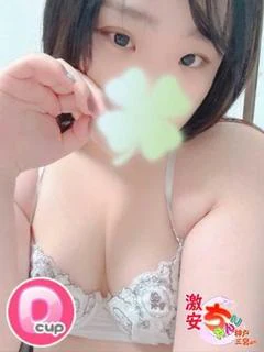 いろは