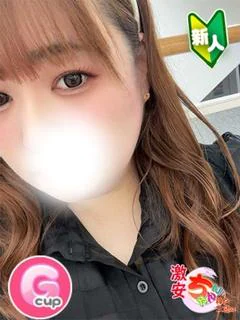 らん