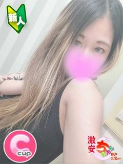 なぎさ