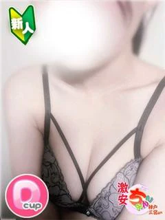 かぐら
