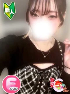 もあ