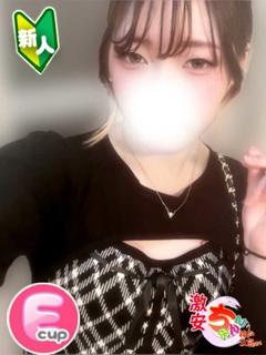 もあ