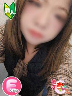 れいな