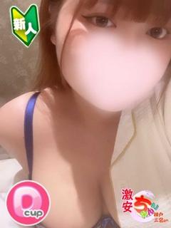 あお