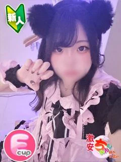 あいな