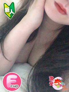 ゆきみ