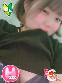 ましろ