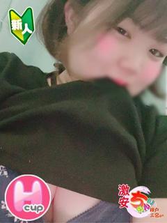 ましろ