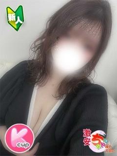 ななり