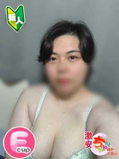 ゆむ