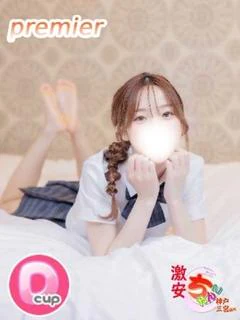 いちか