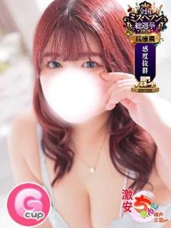 あんり