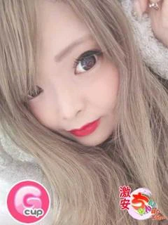 せいな