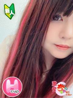 りあん