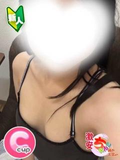 ゆな