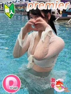 ゆい