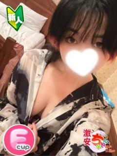 さよ