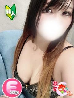 みすず
