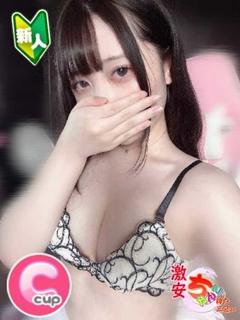 さな