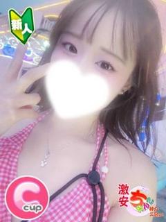 あいさ