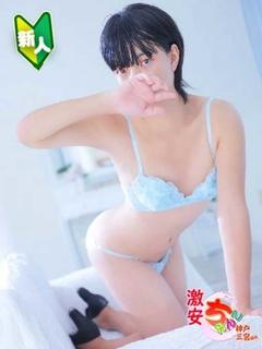 みや