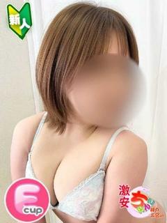 るな