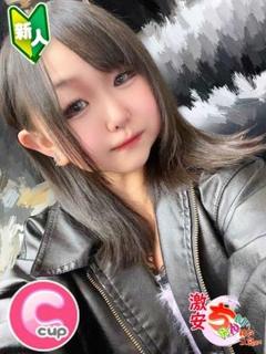 えす