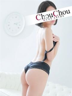みおん