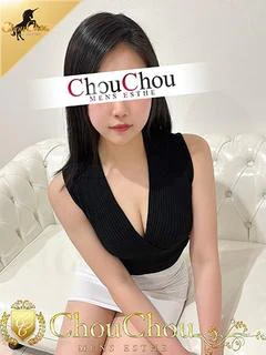 めい