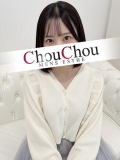 おとは