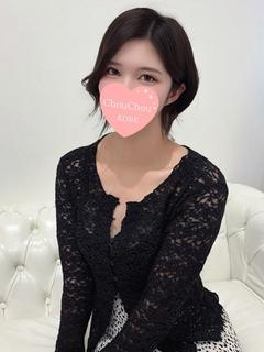はるな