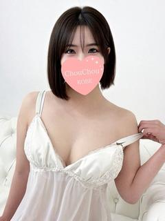 なみ