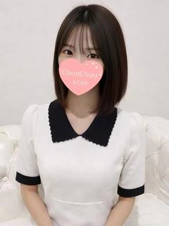 りお