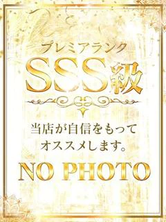 早瀬みおり