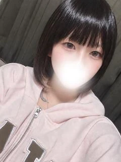 なの