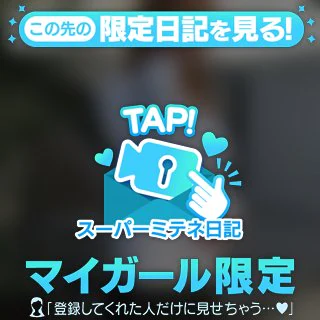 はじめまして、CLASSYのせなです!!