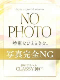 ユリア