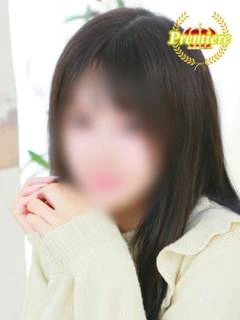 黛 なつめ