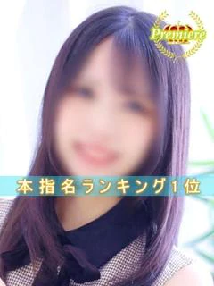 桃果 るな