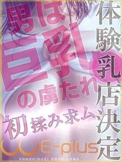 ルッカ