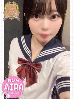 あいら