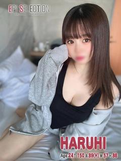はるひ